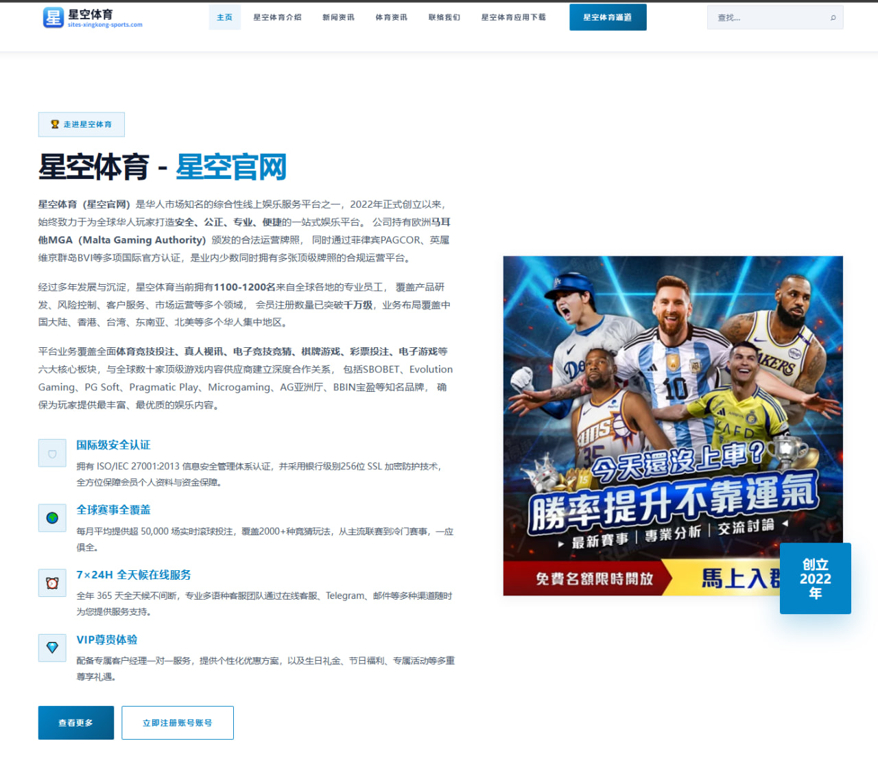 樊振东恢复对抗训练加量 国乒男单洛杉矶周期布局受关注